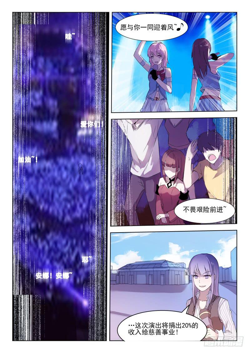 第17话2