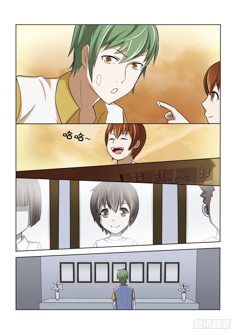 第5话2