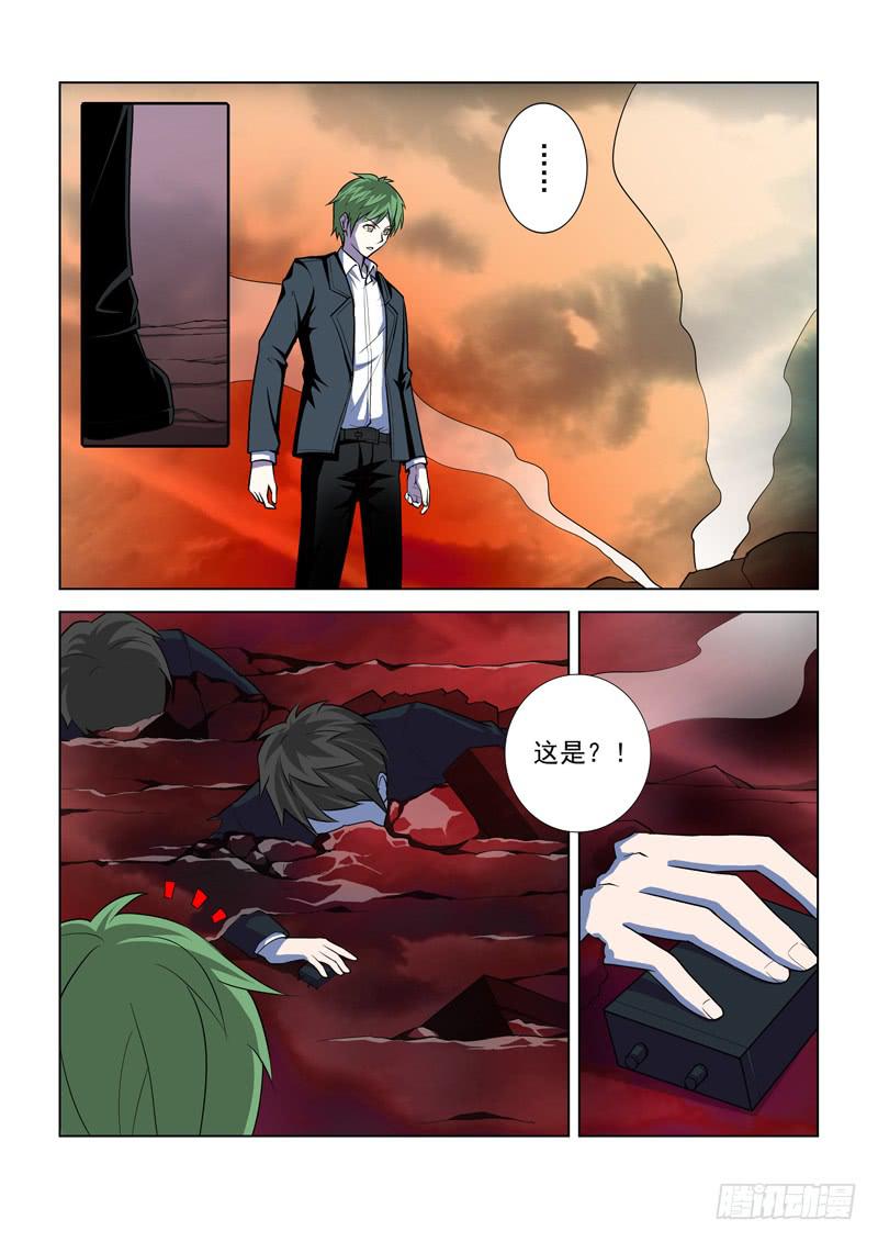 第3话6