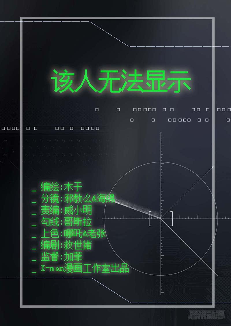 第9话0