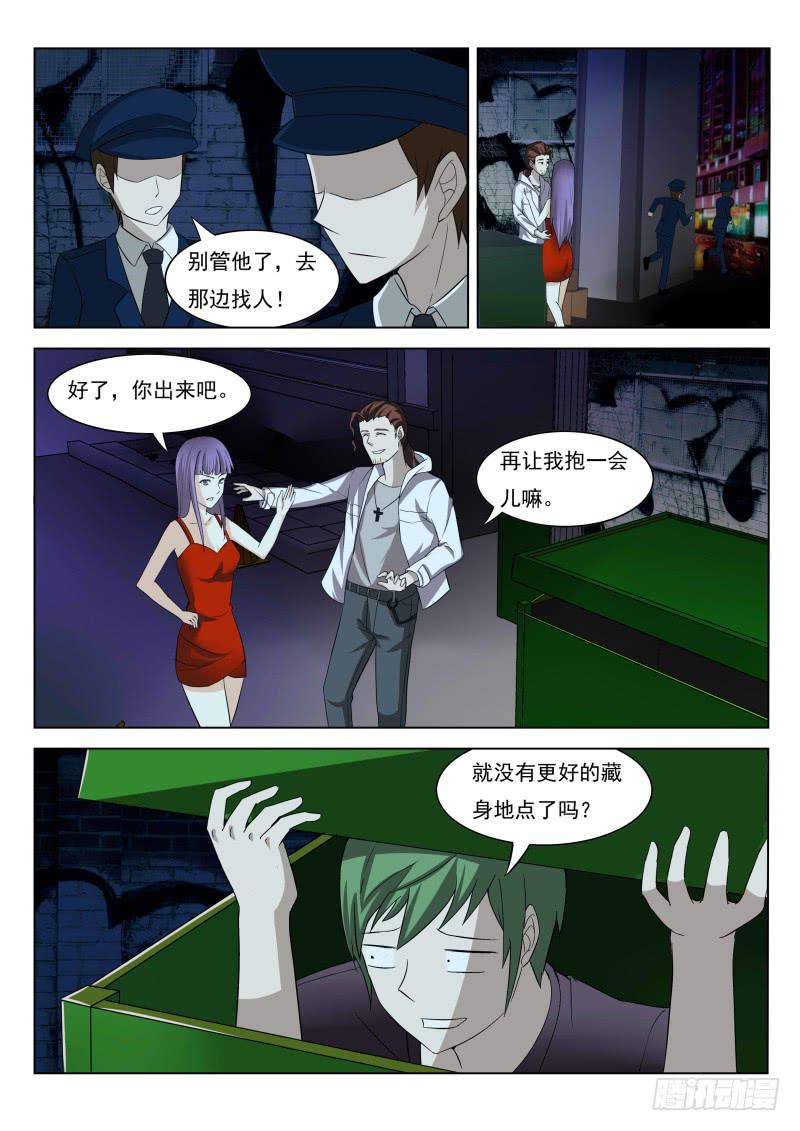 第7话1