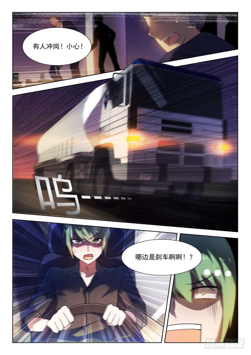 第12话4