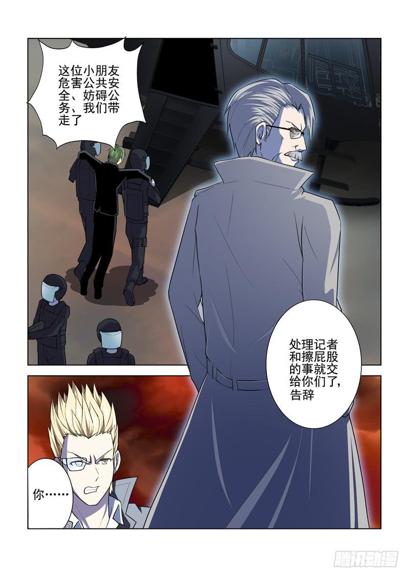 第4话11