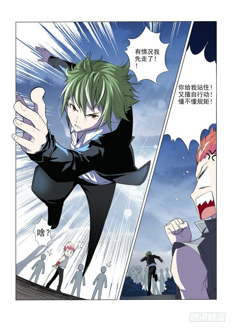 第1话6