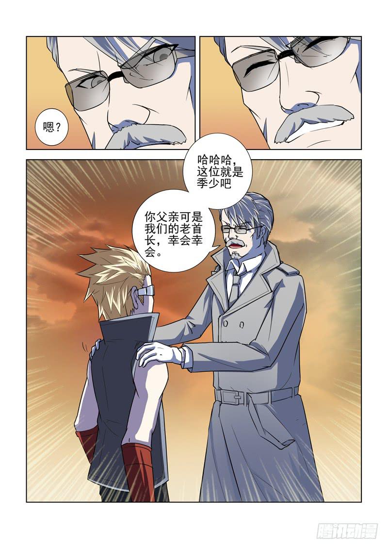 第4话4