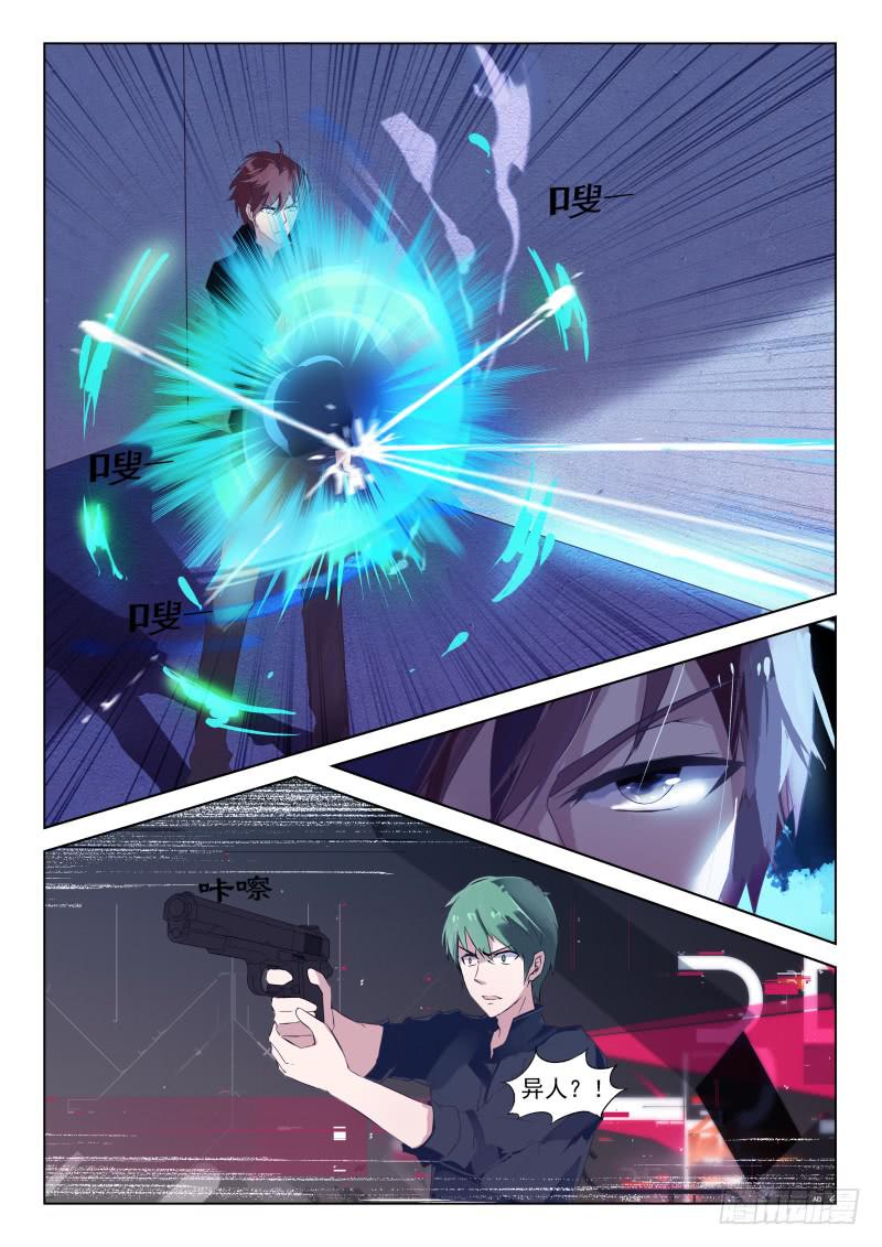 第19话2