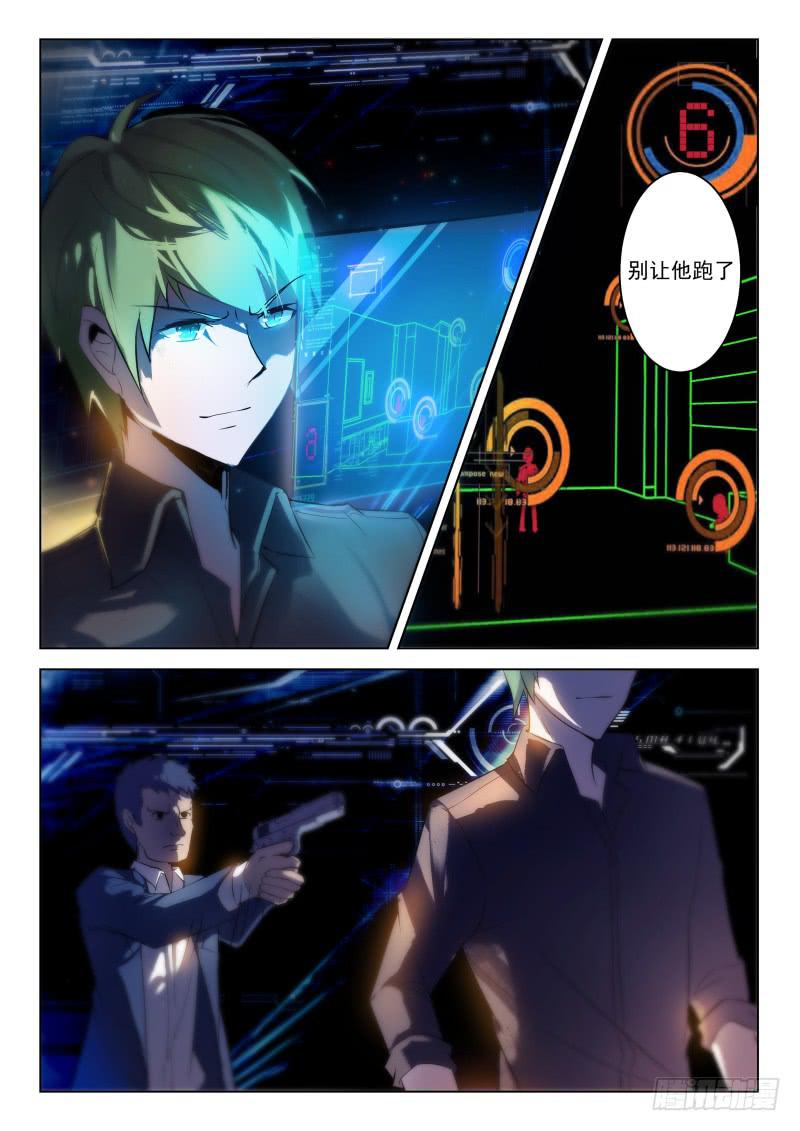 第11话3