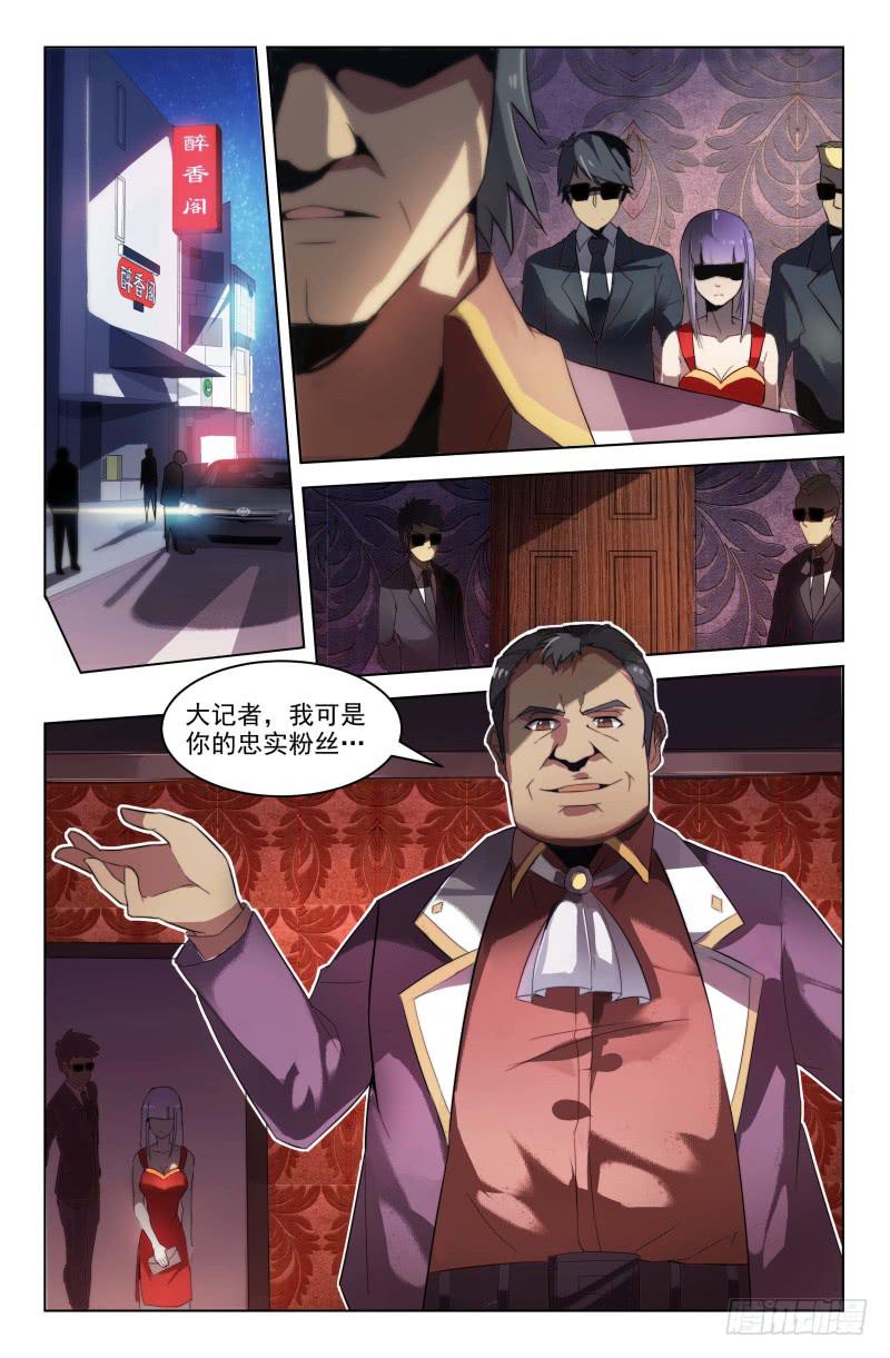 第10话0