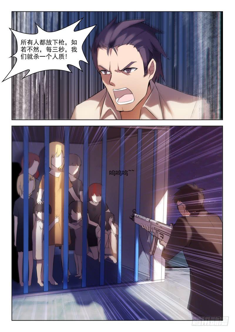 第14话3