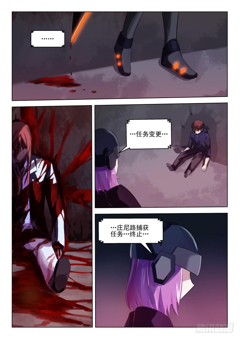 第23话8