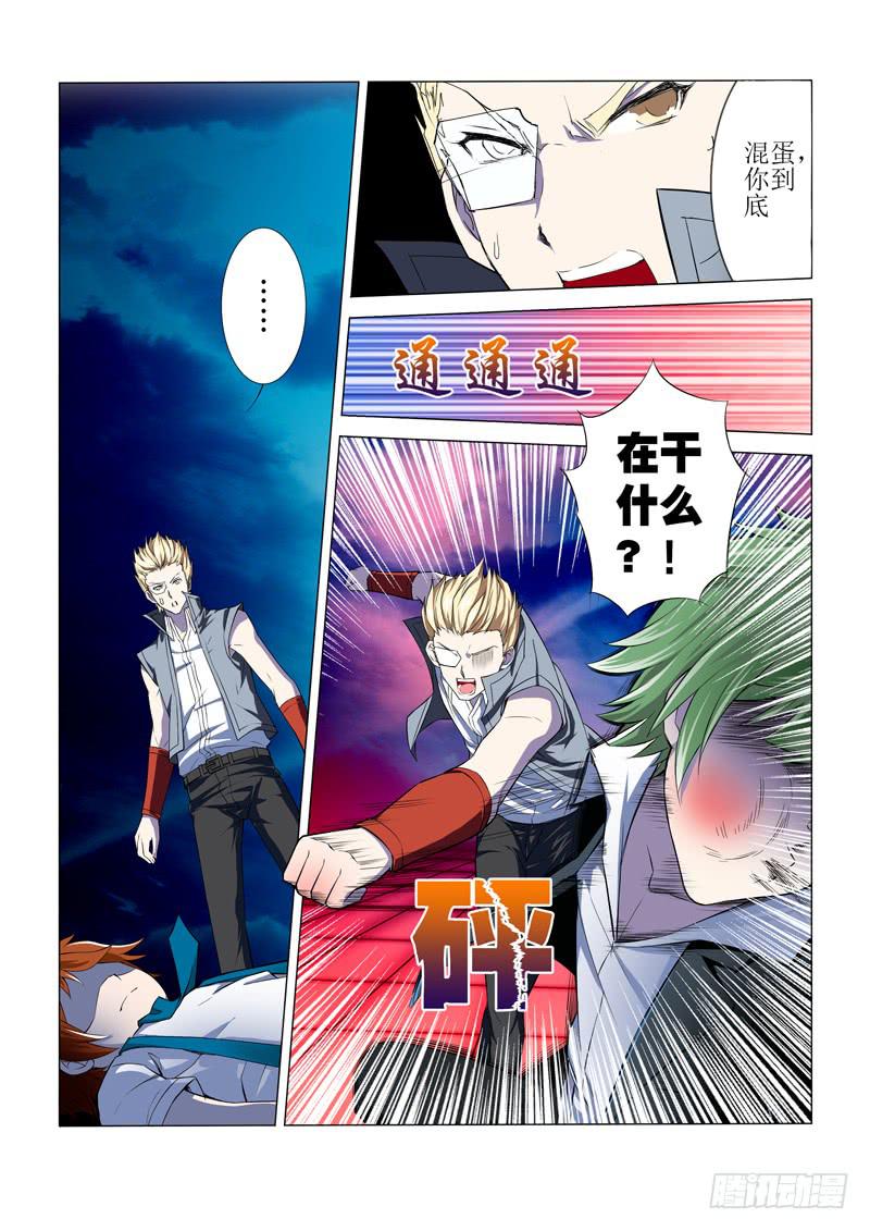 第2话0