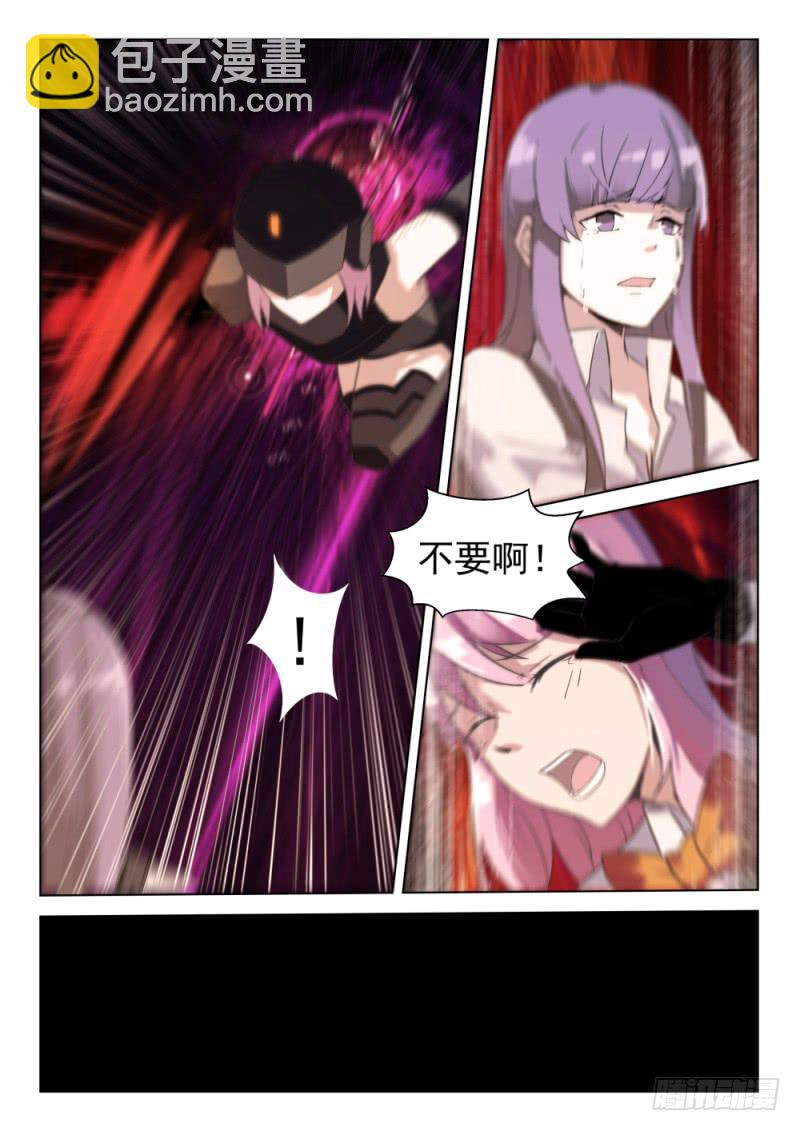 第25话3
