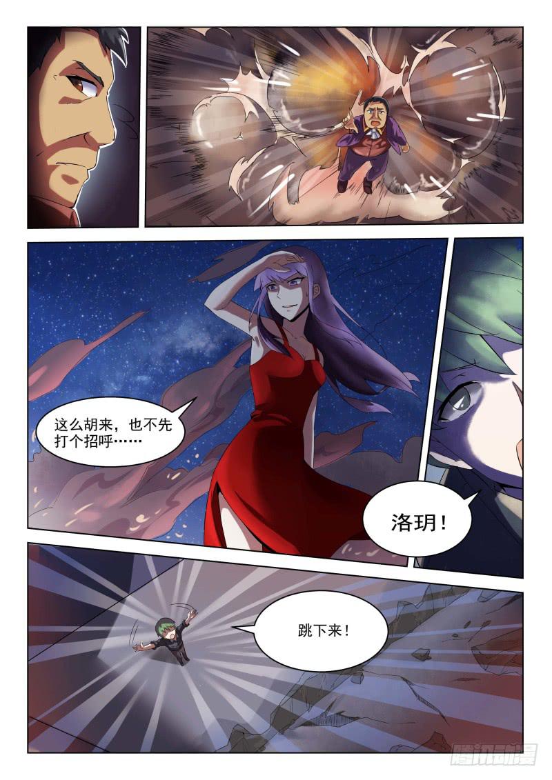 第12话7