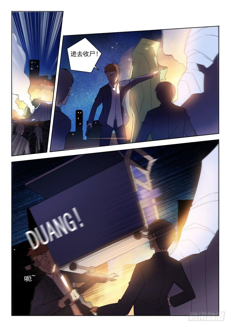 第11话1
