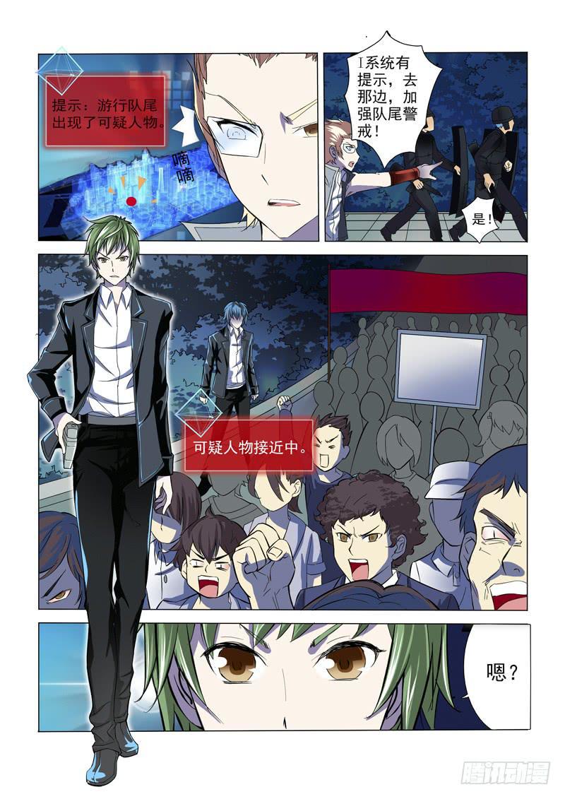 第1话7