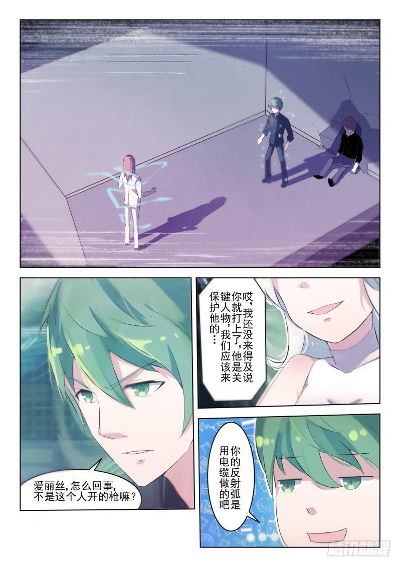 第21话1