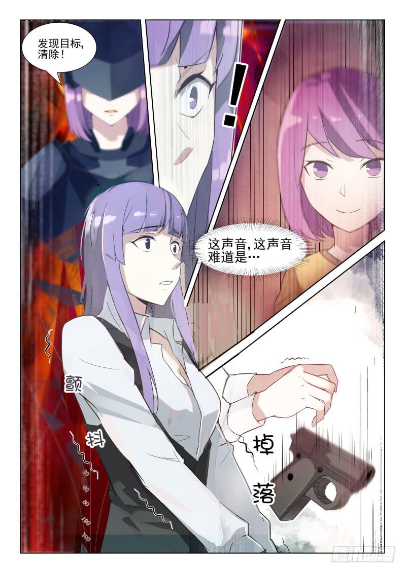 第25话2
