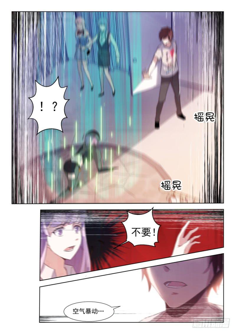 第25话9