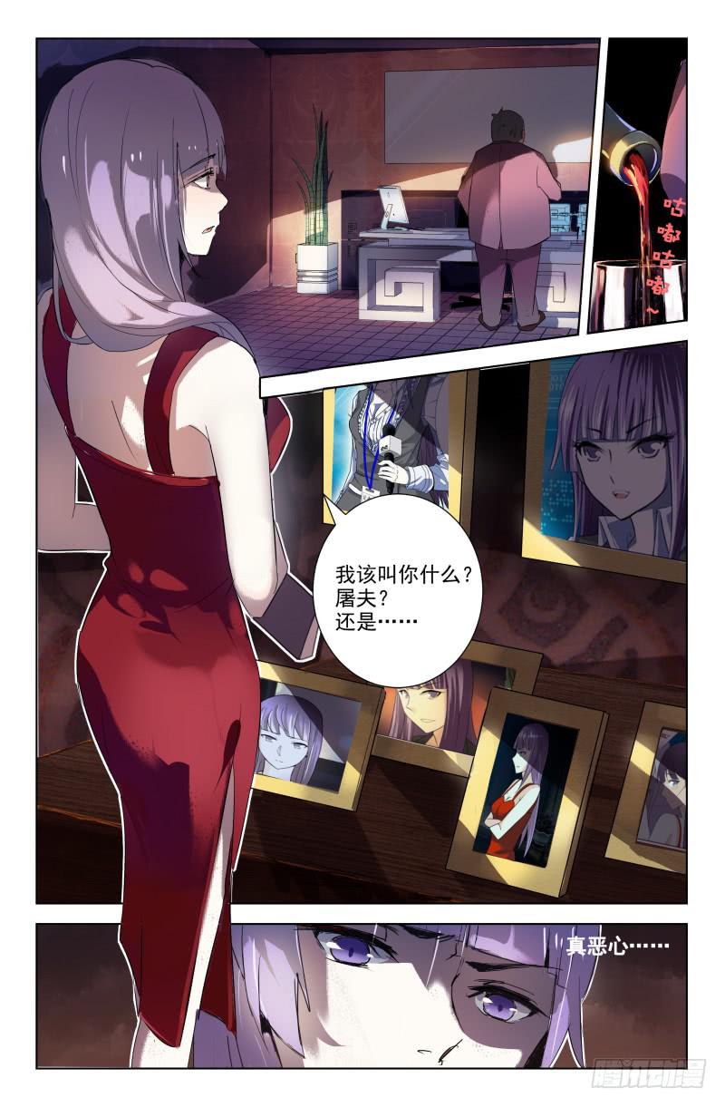 第10话1
