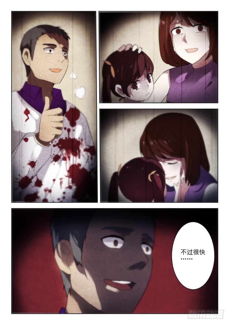 第11话11