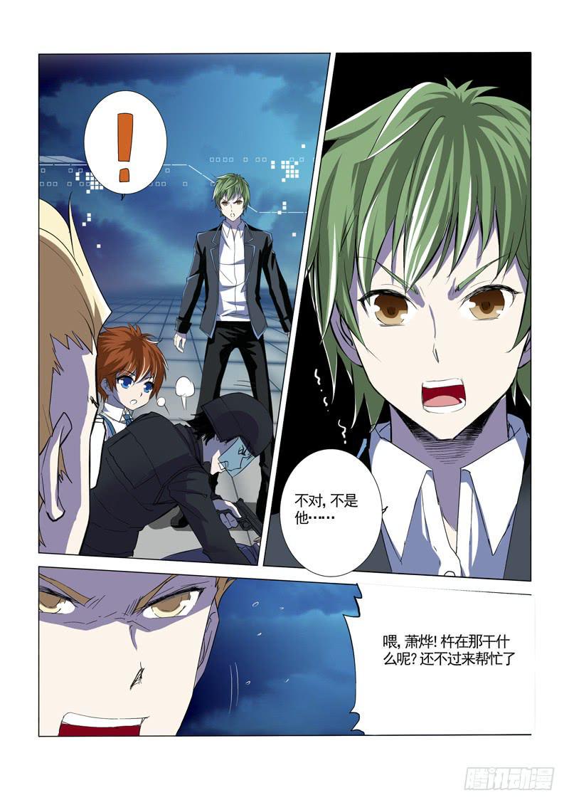 第1话12