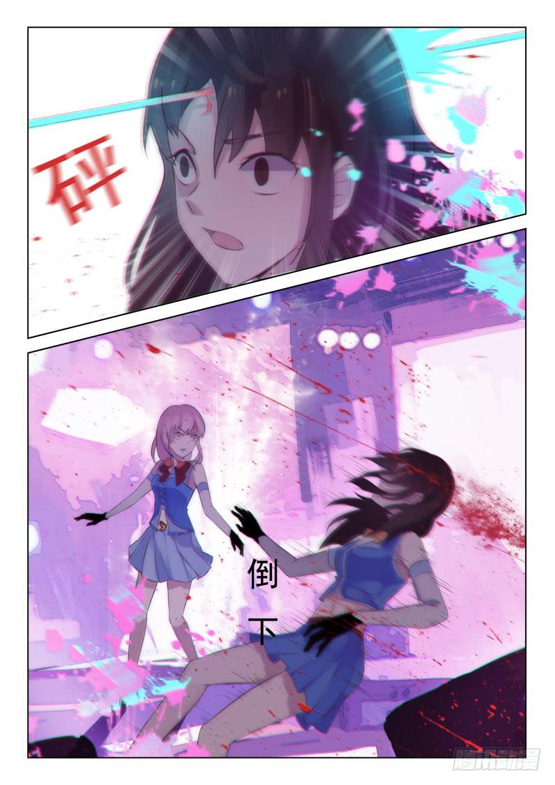 第17话8