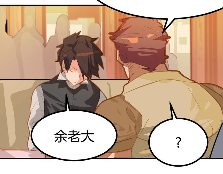 第16话8