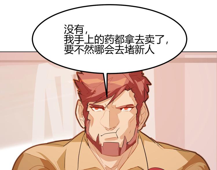 第12话30