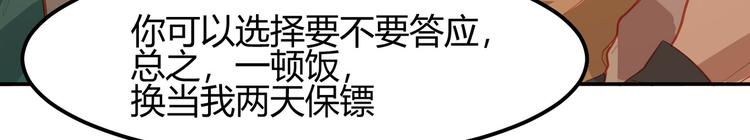 第13话4