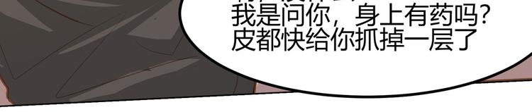 第12话29