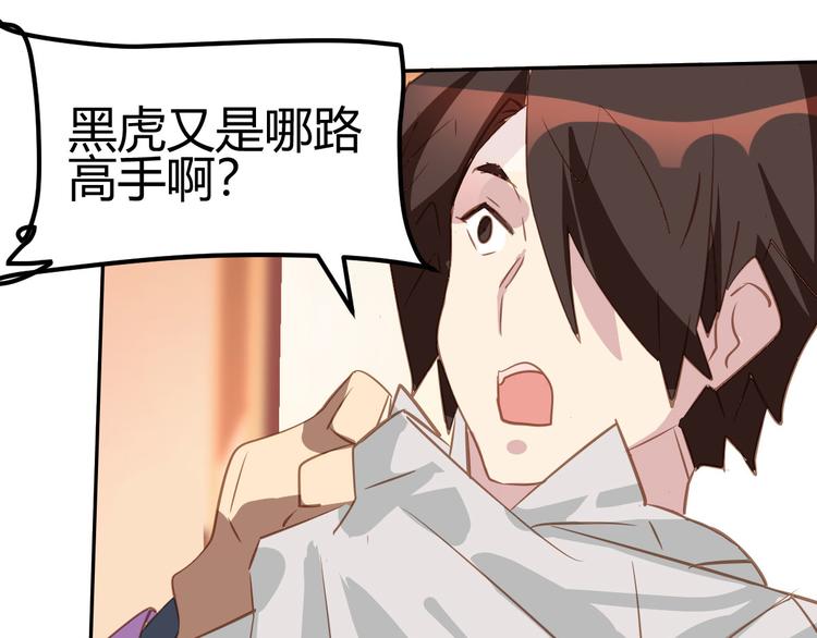 第17话27
