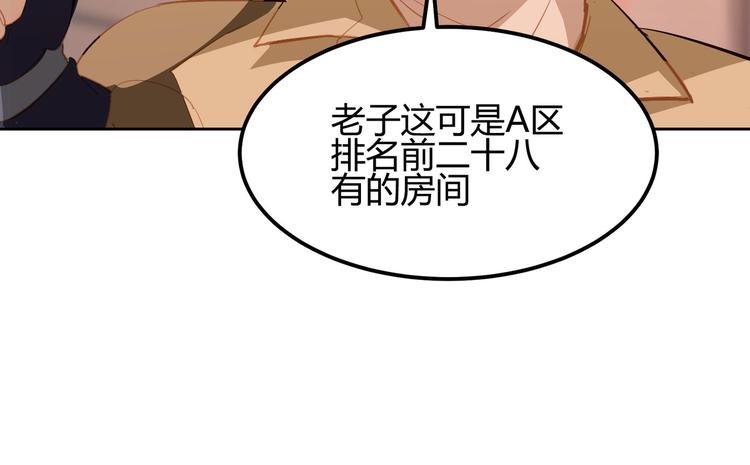 第11话18
