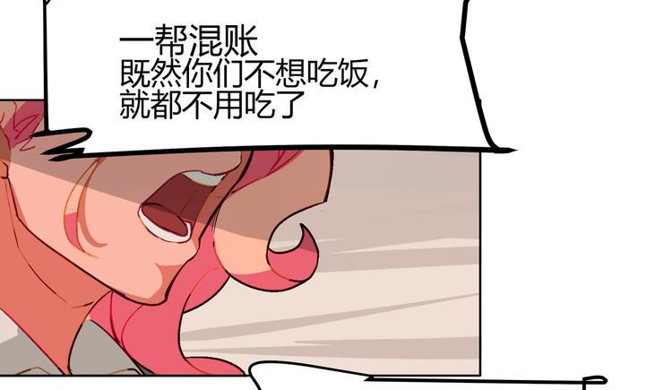 第4话5