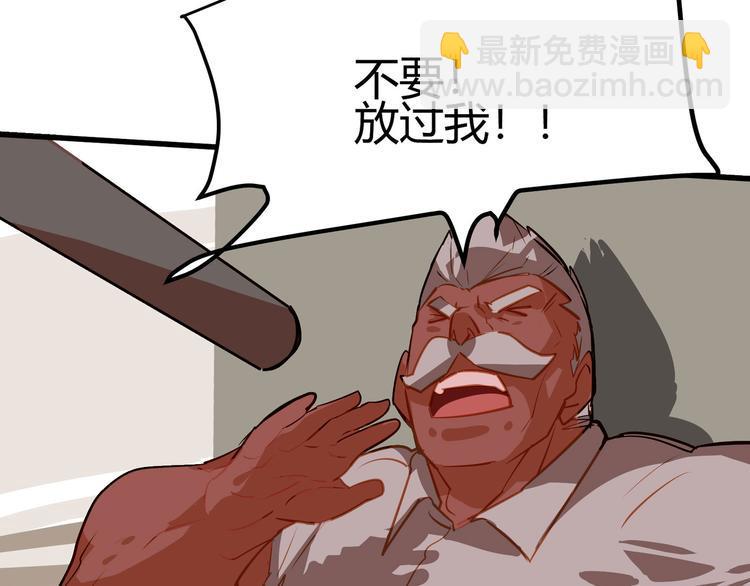 第3话36