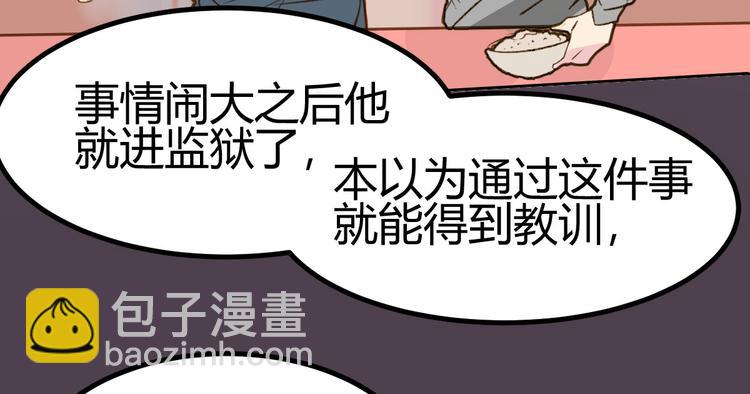 第20话52