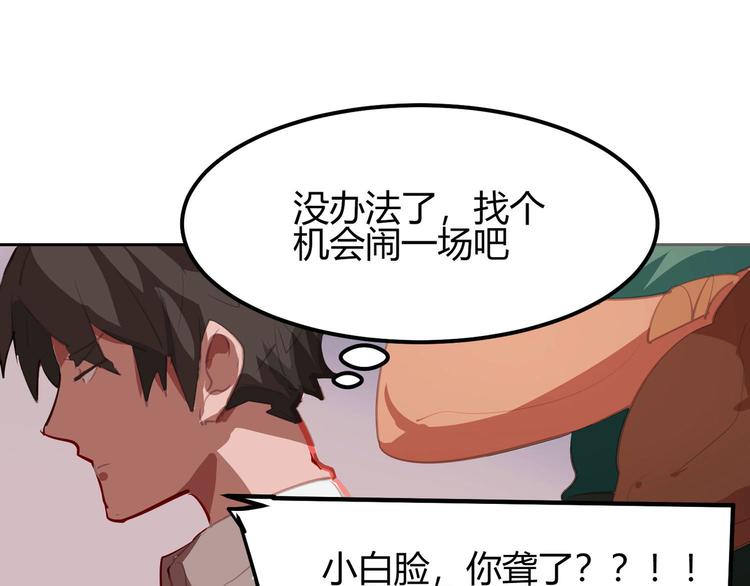 第2话5
