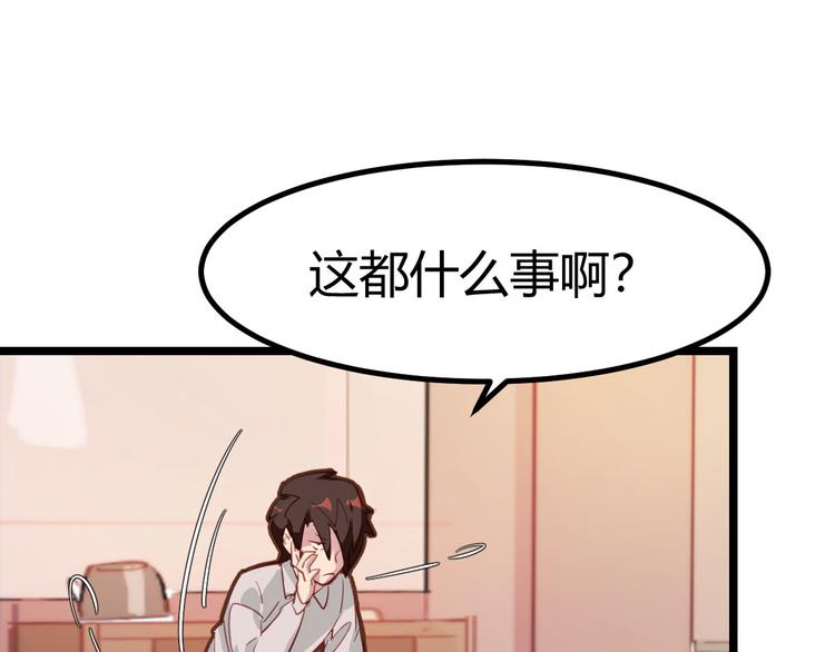 第23话40