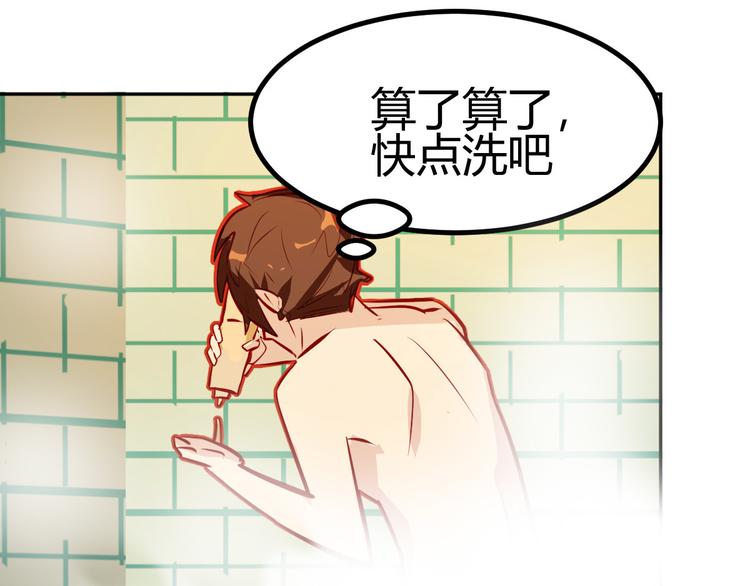 第25话36