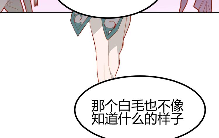 第16话20