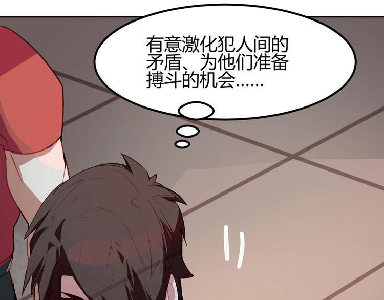 第4话49