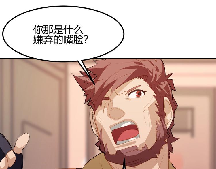 第11话17