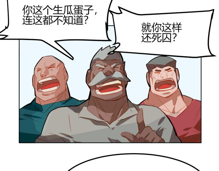 第4话28