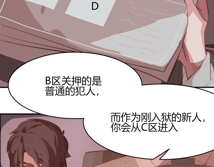 第1话39