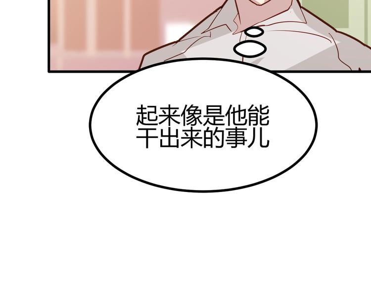 第20话57