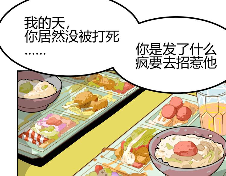 第16话4