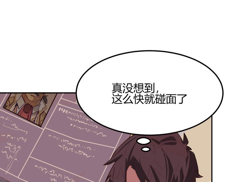 第5话39
