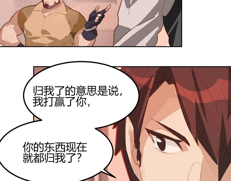 第11话20