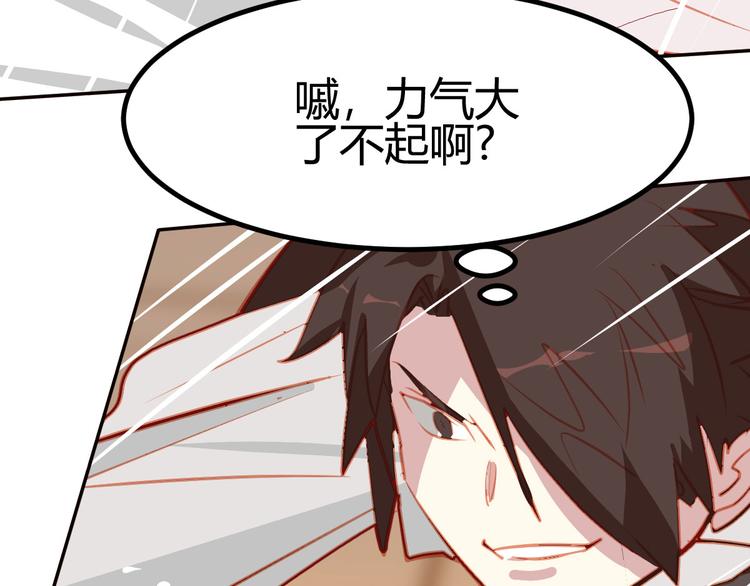 第15话35