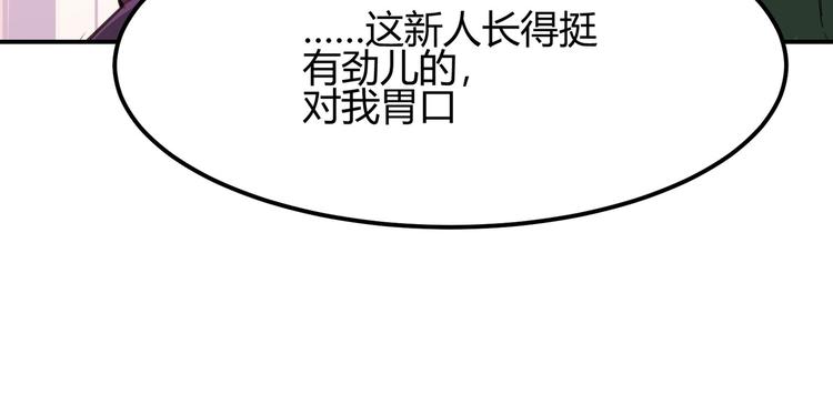 第8话7