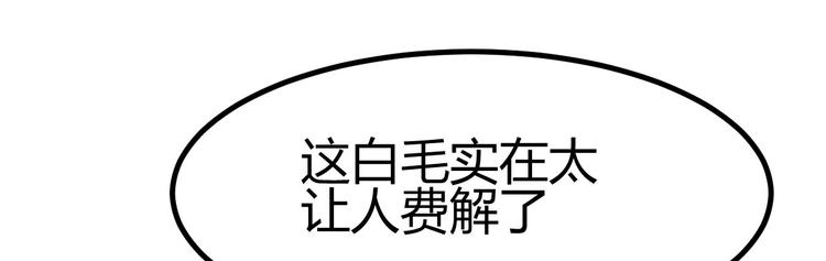 第24话41